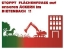 BI Pro Landwirtschaft und Wald im Dietenbach & Regio